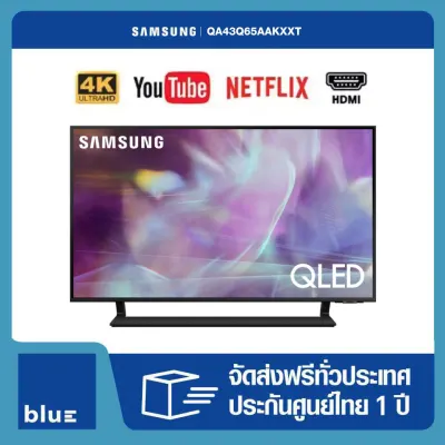 SAMSUNG Smart TV 4K QLED 43Q65A (2021) 43" รุ่น QA43Q65AAKXXT