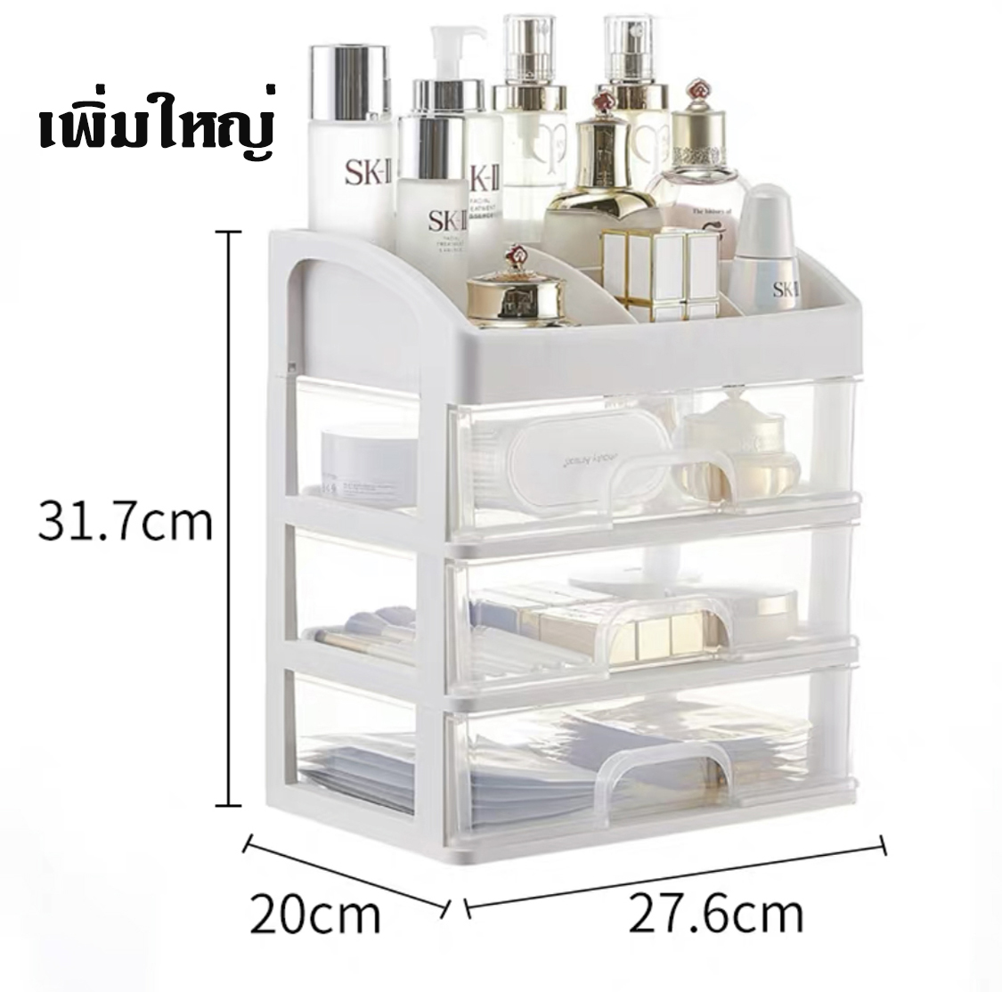 HEINOเพิ่มใหญ่ชั้นวางเครื่องสำอาง3ชั้น อุปกรณ์แต่งหน้า กล่องเก็บเอนกประสงค์แบบมีลิ้นชัก ไร้กลิ่นเเละเป็นมิตรกับสิ่งเเวดล้อม