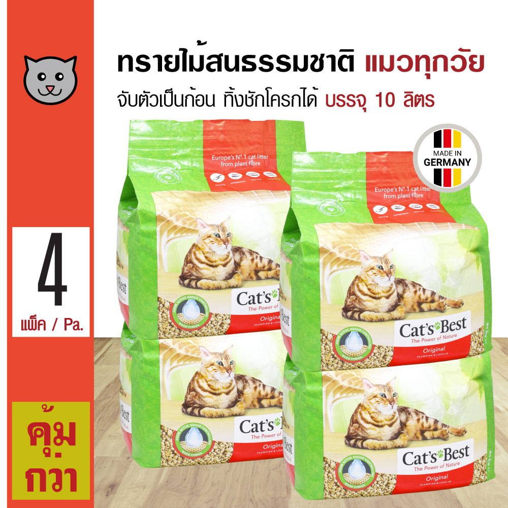 Cat's Best Original ทรายแมว สำหรับแมวขนสั้น ทรายแมวไม้สน Cat Best