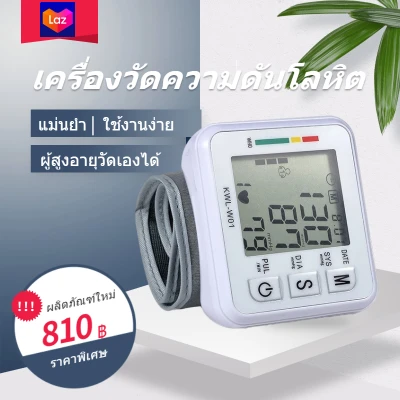 Blood pressure monitor Pressure gauge Portable pressure gauge Accurate measurement smart portable blood pressure gauge Wrist pressure gauge