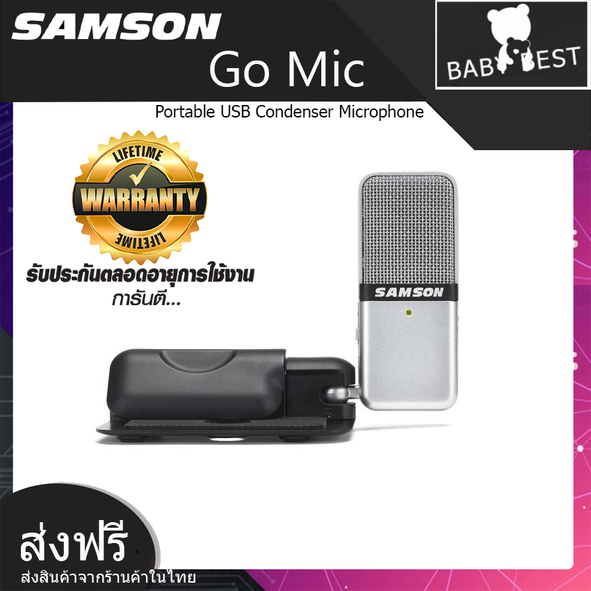 Samson Go Mic Portable USB (Silver) (รับประกันตลอดอายุการใช้งาน)