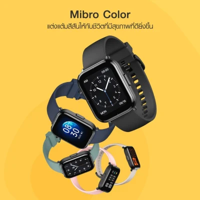 [รับ 120 Coins โค้ด CCB18736] Mibro Color (SpO2) รุ่นใหม่ วัดออกซิเจนในเลือด Smart Watch สมาร์ทวอทช์ -30D