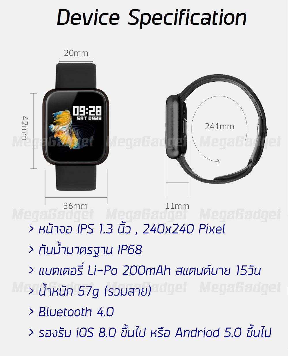 p70 pro smart watch pantip