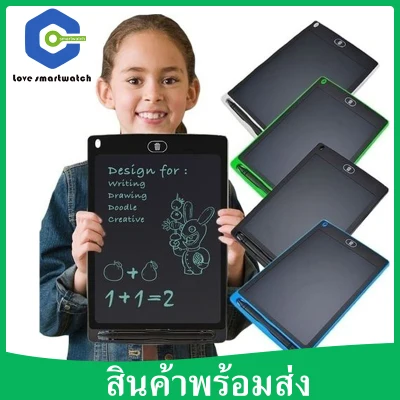 Love Smartwatch เเผ่นกระดานLCD กระดานวาดรูป กระดานเขียน Writing Tablet 8.5นิ้ว ประหยัดกระดาษ กดลบง่ายเเค่กดปุ่มเดียว LCD Writing Tablet Electronic Drawing Painting Graphics Pad