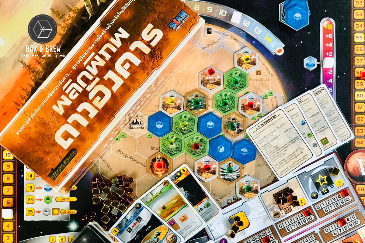 พลิกพิภพดาวอังคาร Terraforming Mars (Thai Version) board game บอร์ดเกม boardgame สี ภาคหลัก+ภาคเสริม 5 ภาค (ฟรีโปรโม)+ซองใส สี ภาคหลัก+ภาคเสริม 5 ภาค (ฟรีโปรโม)+ซองใส