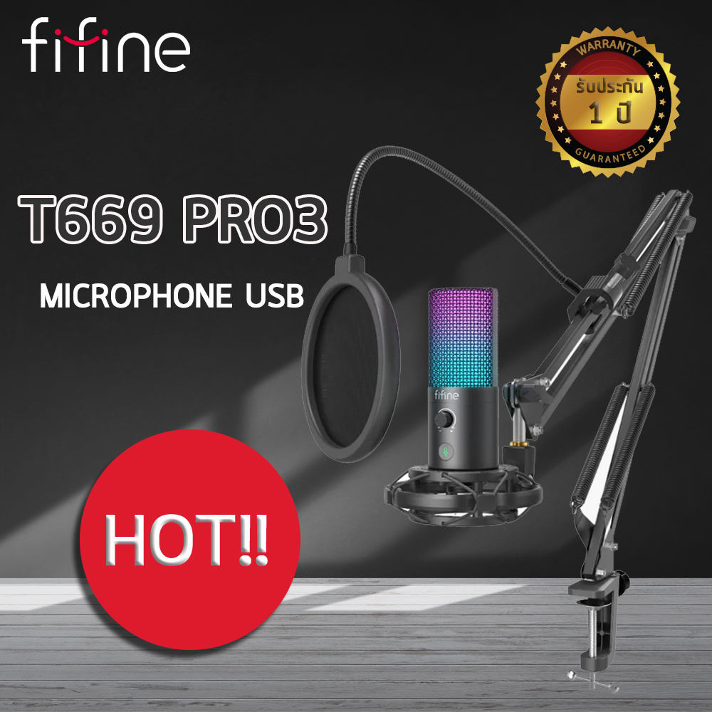ไมโครโฟน Fifine T669 PRO3 USB Microphone ไมโครโฟนUSB ไมโครโฟนบันทึก ...