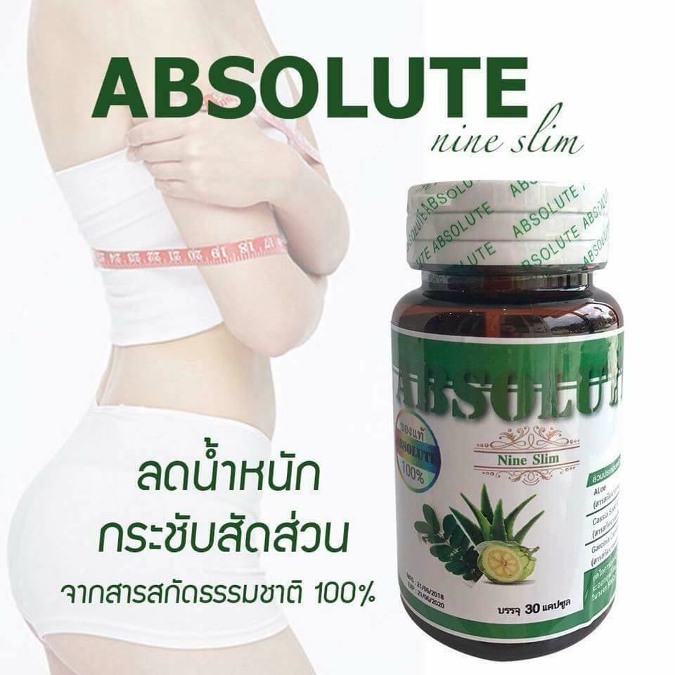 Absolute Nine Slim แอบโซล ท ไนท สล ม อาหารเสร มสม นไพรลดน ำหน ก 30 แคปซ ล 3 กระป ก Lazada Co Th