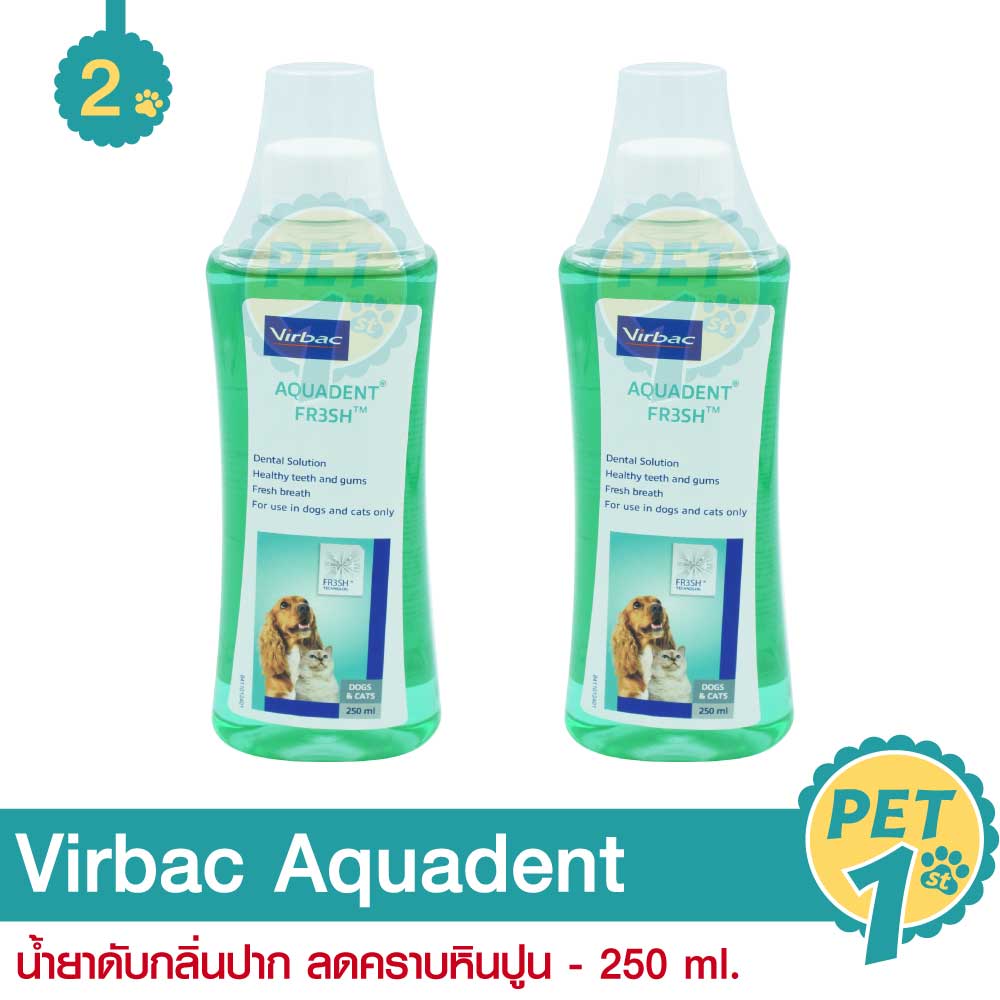 Virbac Aquadent 250 ml. น้ำยาดับกลิ่นปาก ใช้ผสมน้ำดื่ม ลดคราบหินปูน ลดกลิ่นปาก สำหรับสุนัขและแมว 250 มล. - 2 ขวด