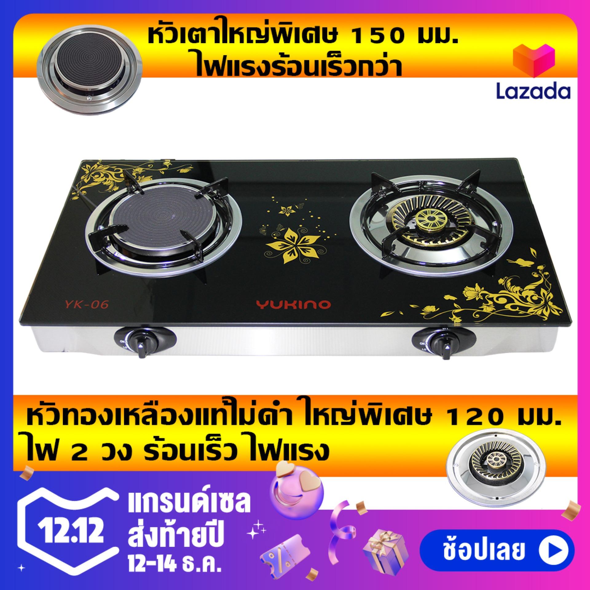 เตาแก๊ส เตาแก๊สหัวคู่ เตาแก๊สกระจกนิรภัย (หัวทองเหลือง+หัวอินฟาเรด) เตาก๊าซ