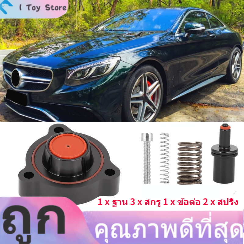 BOV BOV9358 Blow Off Valve BOV Diverter Valve Spacer Adapter Fit Blow