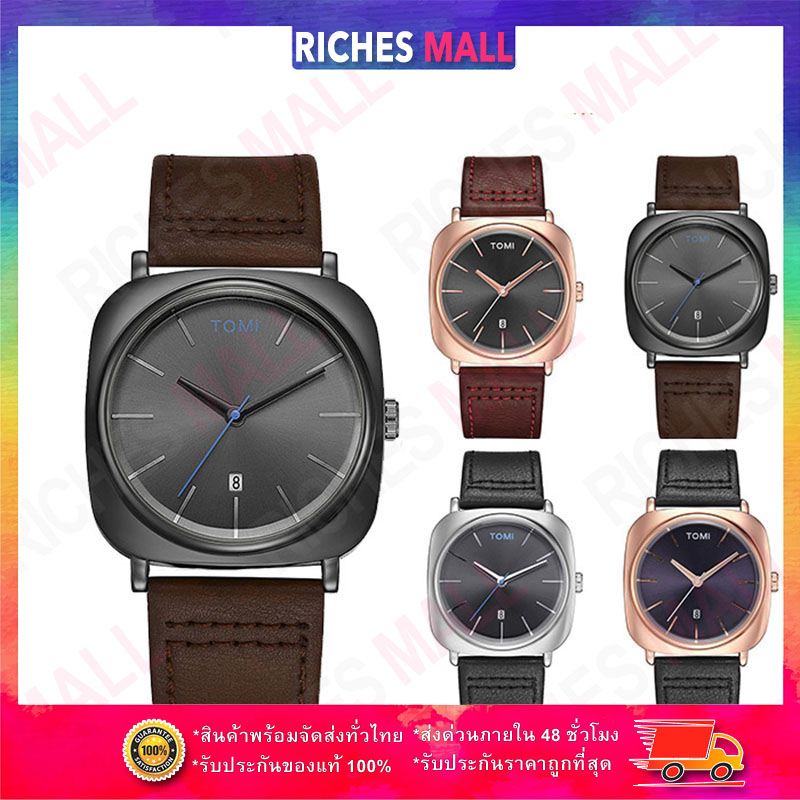 Riches Mall TOMI รุ่น T-084  นาฬิกาข้อมูลสุดเรียบหรู ของแท้ 100�shion Casual Gentleman Leather Business พร้อมส่ง แถมฟรีกล่อง (มีเก็บเงินปลายทาง) RW083