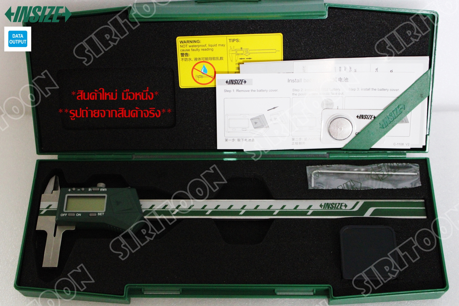 เวอร์เนียดิจิตอล เปลี่ยนปลายได้ ขนาด 8 นิ้ว INSIZE รุ่น 1526200