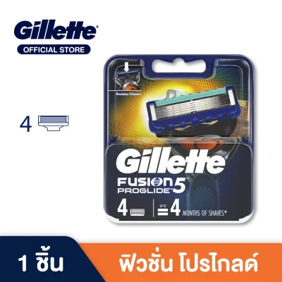 ใบมีดโกน Gillette ยิลเลตต์ ฟิวชั่น โปรไกลด์ Fusion Proglide ใบมีดโกนหนวด สำรอง แพ็ค 4 ชิ้น