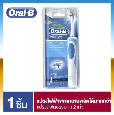 Oral-B ออรัลบี แปรงสีฟันไฟฟ้า ไวทอลิตี้ รุ่น Precision Clean