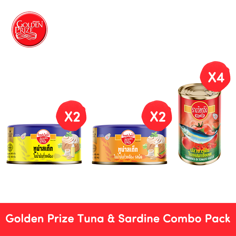 [Promo] Golden Prize Tuna & Sardine Combo Pack ปลากระป๋องทูน่าและซาร์ดีน