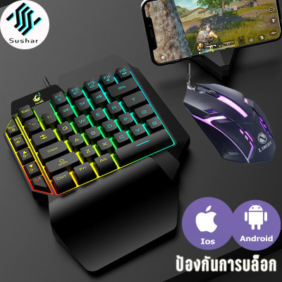 ดูภาพ SS PUBG คีย์บอร์ดเกมมิ่ง Gaming Keyboard แป้นพิมพ์เกมกลLEDปรับได้ คีย์บอร์ด เกมมิ่ง Free Fire คีบอร์ดมือถือ คีย์บอร์ดมือเดียว แป้นพิมพ์มือถื พร้อมเมาส์และอุปกรณ์เชื่อมต่อ เชื่อมbluetooth5.0 รุ่น รองรับทั้ง Android และ iOS คีย์บอร์ดสั้น คีย์บอร์ดมือถือ เพิ่มเติม SS PUBG คีย์บอร์ดเกมมิ่ง Gaming Keyboard แป้นพิมพ์เกมกลLEDปรับได้ คีย์บอร์ด เกมมิ่ง Free Fire คีบอร์ดมือถือ คีย์บอร์ดมือเดียว แป้นพิมพ์มือถื พร้อมเมาส์และอุปกรณ์เชื่อมต่อ เชื่อมbluetooth5.0 รุ่น รองรับทั้ง Android และ iOS คีย์บอร์ดสั้น คีย์บอร์ดมือถือ