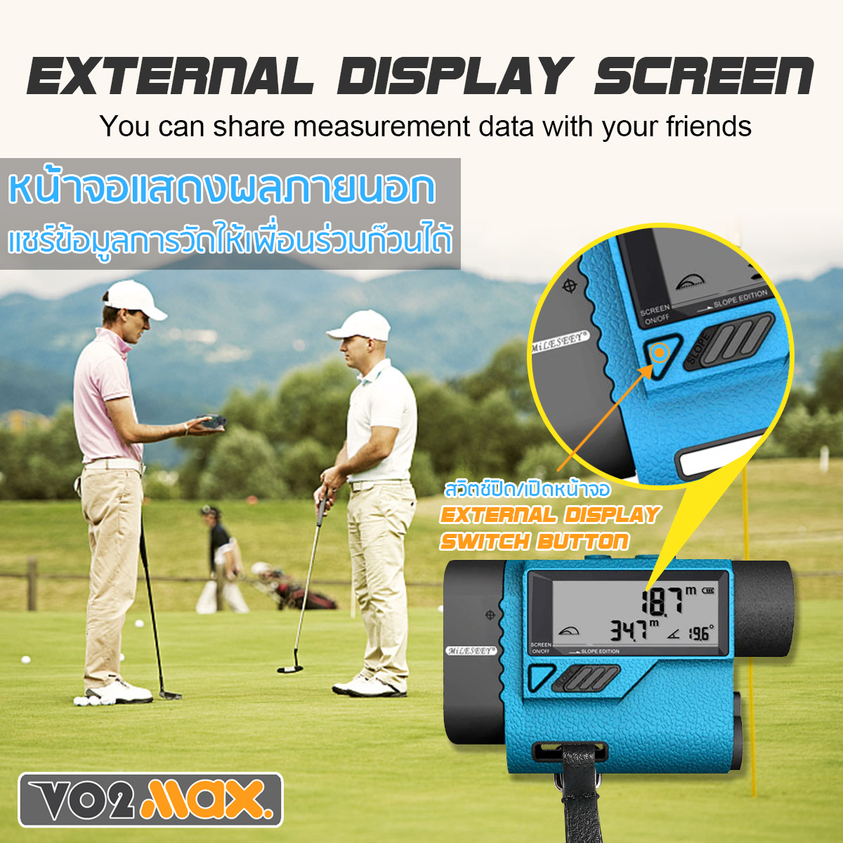 MileSeey กล้องวัดระยะ รุ่นโปร Golf Laser Rangefinder PF3S600M เลเซอร์