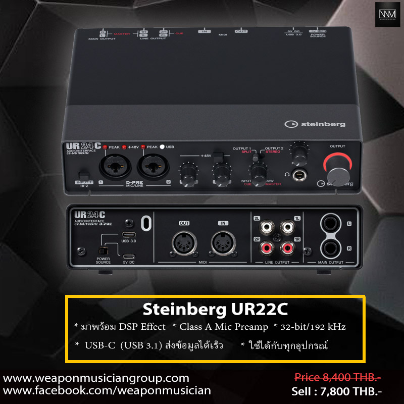 Audio Interface Steinberg UR24C | Lazada.co.th