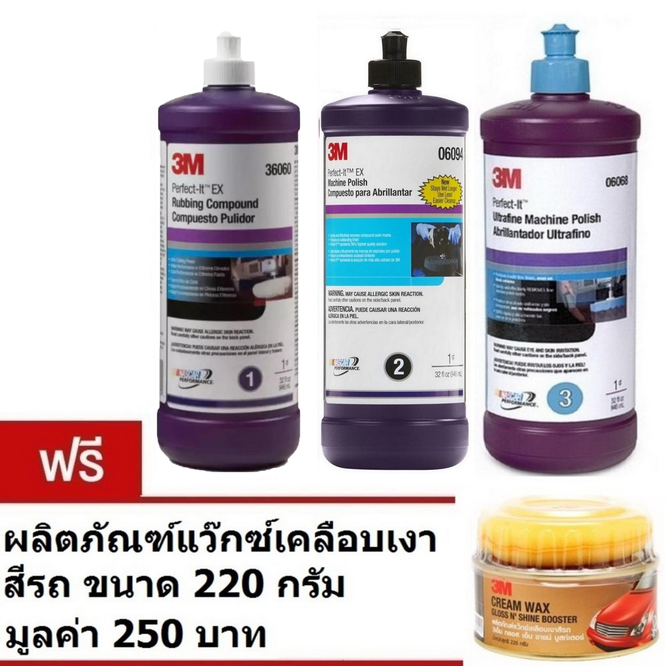 3m-1-2-3-946