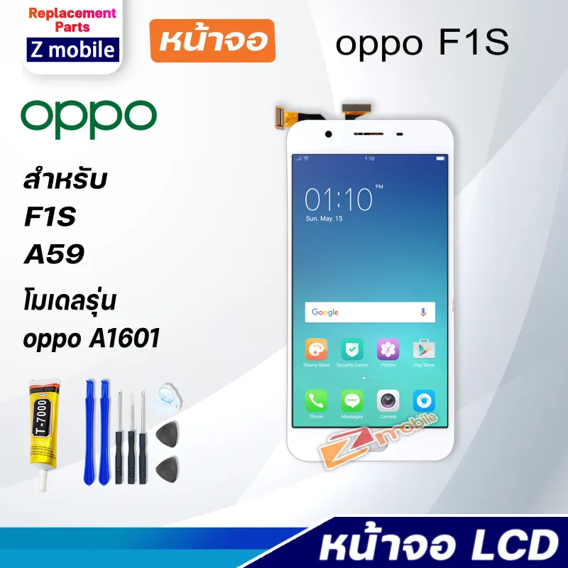 ภาพสินค้าZ mobile หน้าจอ oppo F1S,A59 งานแท้ จอชุด จอ Lcd Screen Display Touch Panel ออปโป้ F1S จากร้าน Z mobile บน Lazada ภาพที่ 3