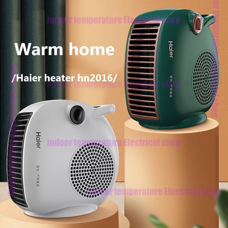 2-3 days delivery) Haier electric heater 1000W 2000W household small  portable heater HN2016 | Lazada.co.th