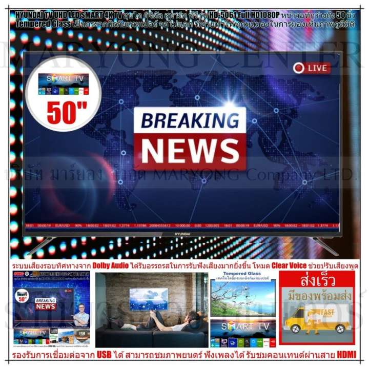 คลิกส่วนลดราคาพิเศษ