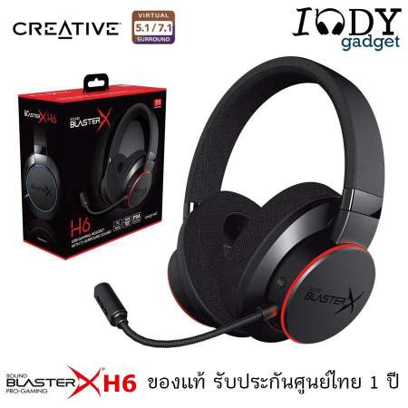 อย่ารอช้า Creative Sound BlasterX H6 ของแท้ รับประกันศูนย์ไทย หูฟัง 7.1 Gaming
Gear ปรับแสงและสีหูฟังได้ ใส่สบาย แยกทิศทางชัดเจน เช็คราคาถูก