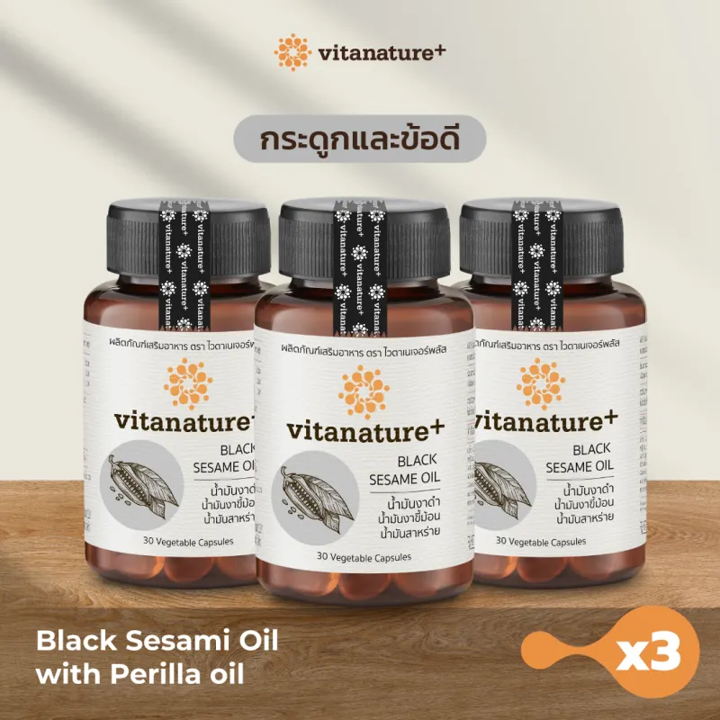 ภาพสินค้าvitanature+ Black Sesami Oil  (ไวตาเนเจอร์พลัส มันงาดำผสมน้ำมันงาขี้ม้อน) จากร้าน vitanature+ บน Lazada ภาพที่ 5