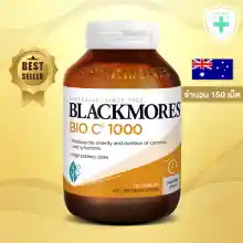 ภาพขนาดย่อของภาพหน้าปกสินค้าBlackmores C 1000 mg. วิตามินซี บรรจุ 150 เม็ด จากร้าน B.H PLUS บน Lazada ภาพที่ 1