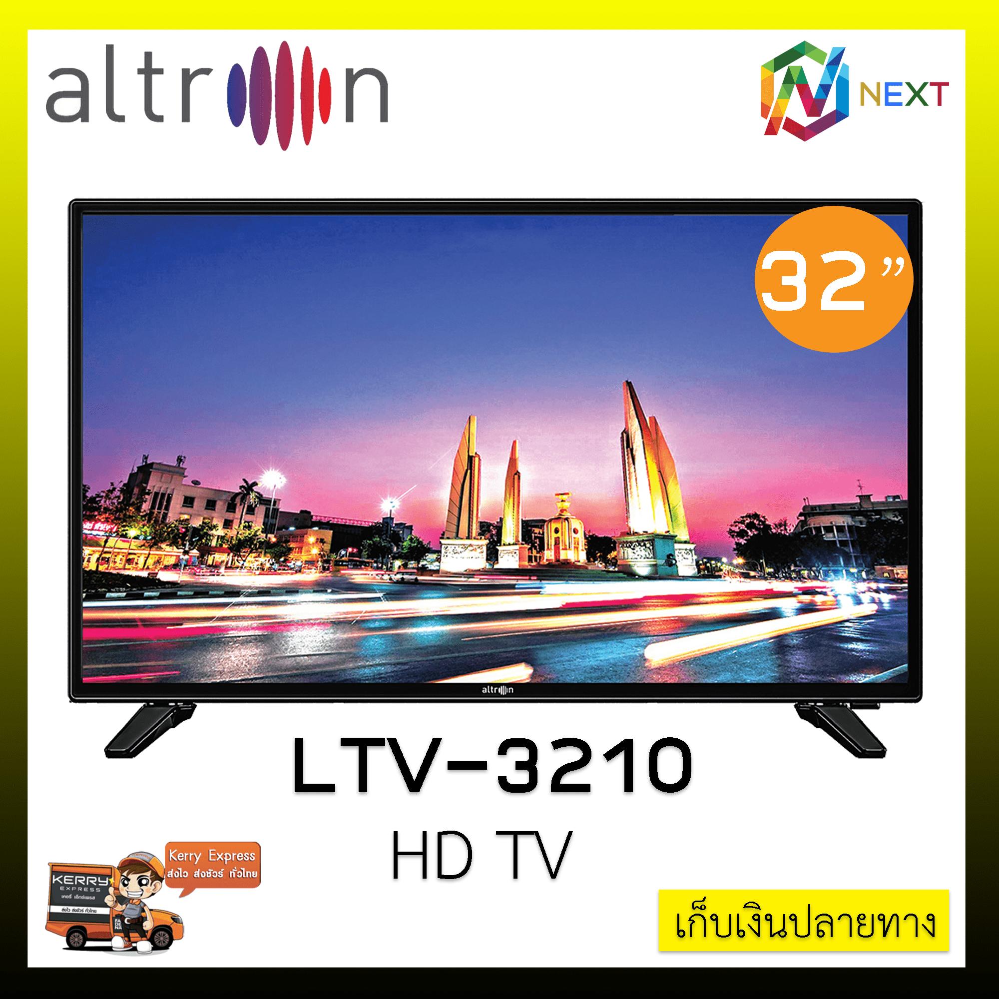 ALTRON TV HD LED (32 ) ALTV-3210