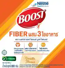 ภาพขนาดย่อของภาพหน้าปกสินค้าBoost Fiber บูสท์ ไฟเบอร์ 2x800กรัม ผสมใยอาหาร 5ชนิด กลิ่นวานิลลา (เพจเกจใหม่) จากร้าน pmn healthcare บน Lazada ภาพที่ 3