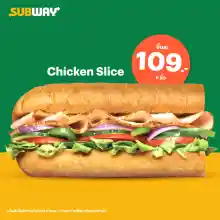 ภาพขนาดย่อของภาพหน้าปกสินค้าSubway Chicken Slice sandwich 6" / แซนด์วิช เนื้อไก่สไลด์ ขนาด 6 นิ้ว จากร้าน Subway Thailand บน Lazada ภาพที่ 1