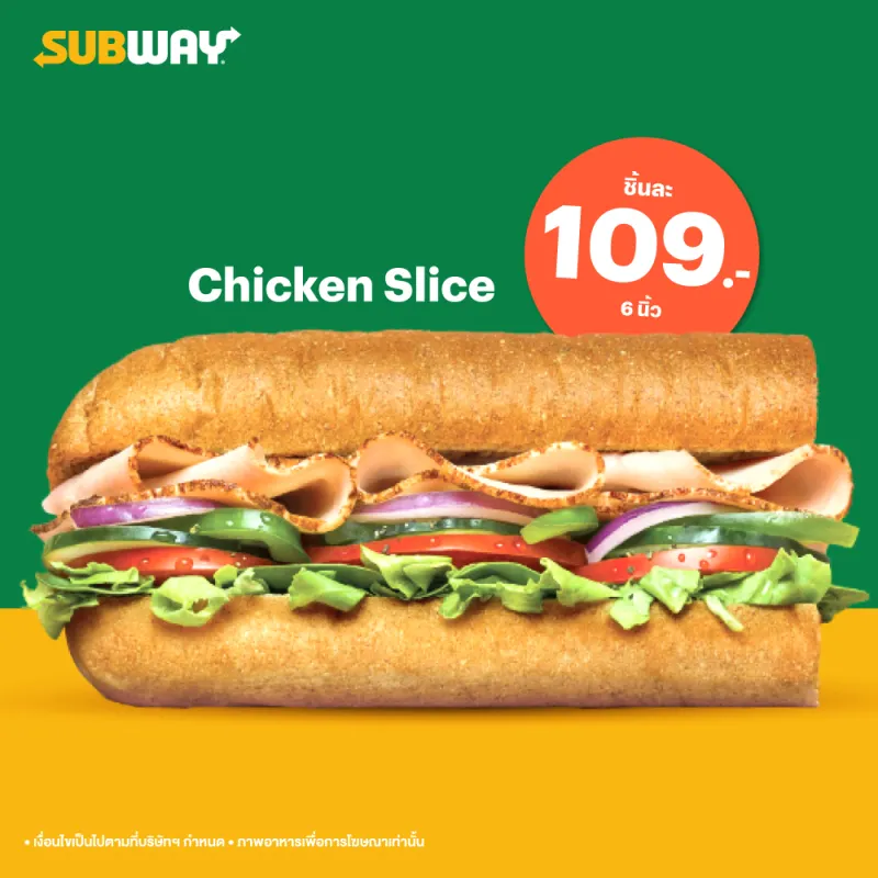 ภาพสินค้าSubway Chicken Slice sandwich 6" / แซนด์วิช เนื้อไก่สไลด์ ขนาด 6 นิ้ว จากร้าน Subway Thailand บน Lazada ภาพที่ 1