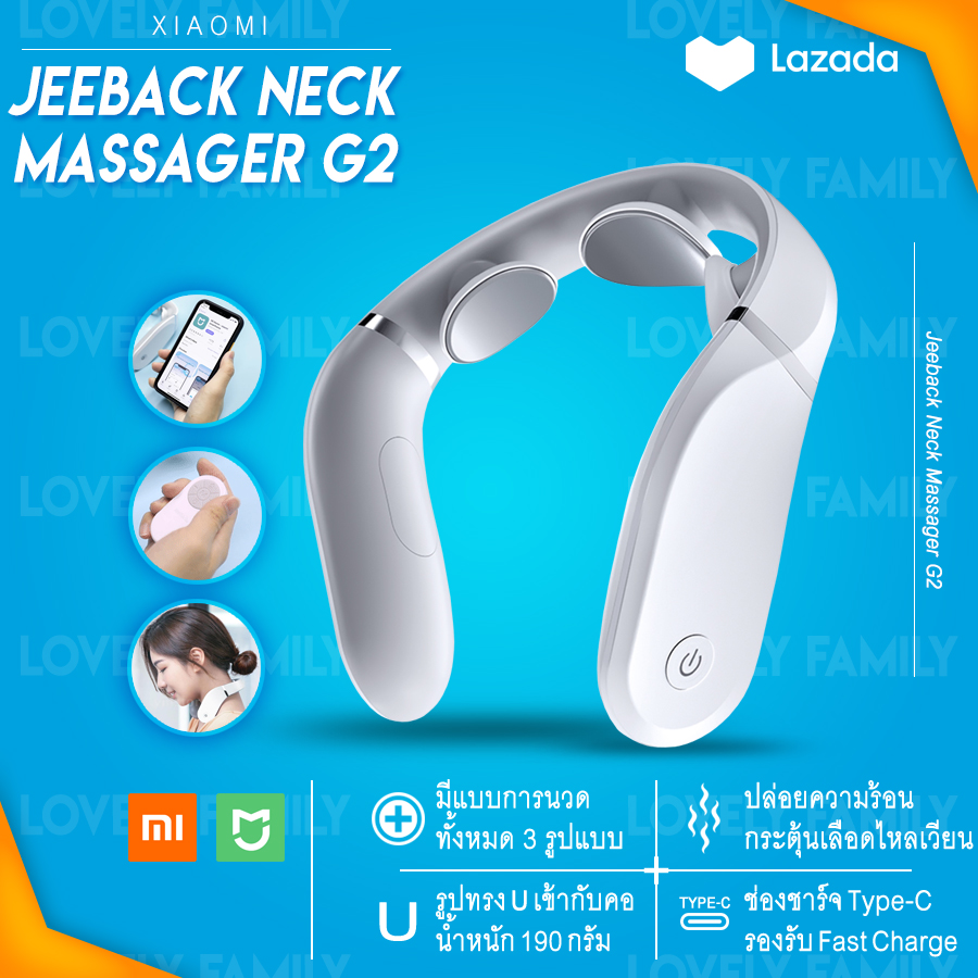 [Best] เครื่องนวดคอ Xiaomi Jeeback Neck Massager G2 เครื่องนวดคอแบบสวมใส่ สำหรับคนขี้เมื่อย หลายโหมดการทำงาน ความร้อนช่วยคลายกล้ามเนื้อ นวดคอแบบพกพา