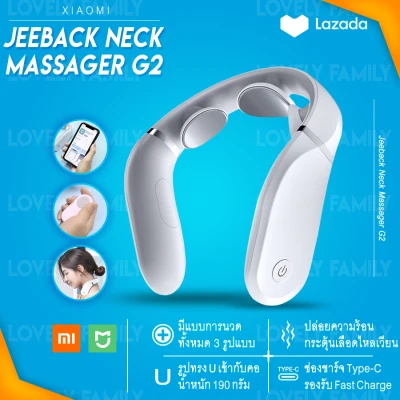 [มีคู่มือภาษาไทย] เครื่องนวดคอ Jeeback Neck Massager G2 เครื่องนวดไฟฟ้า เครื่องนวดพกพา เครื่องนวดไฟฟา