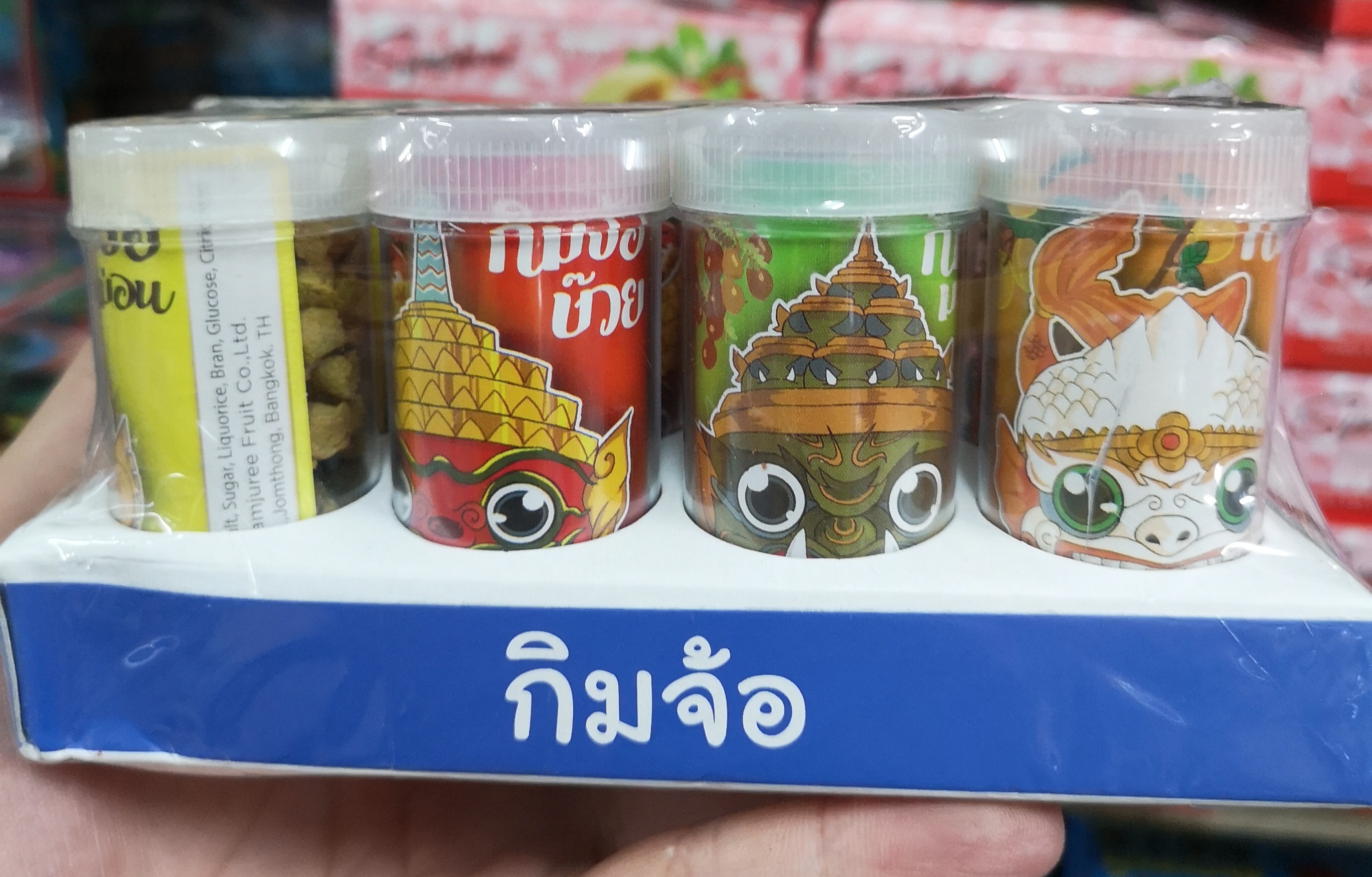 กิมจ้อ​ รสผลไม้​ โบราณ​ บรรจุ​1​ x​ 12ชิ้นครับ