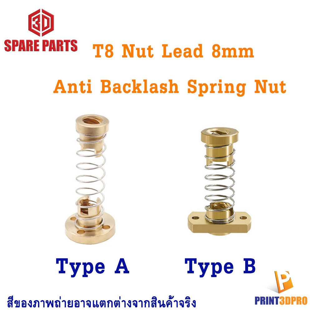 3D Printer Part T8 Lead 8mm Anti Backlash Spring Loaded Nut Type A ,TypeB