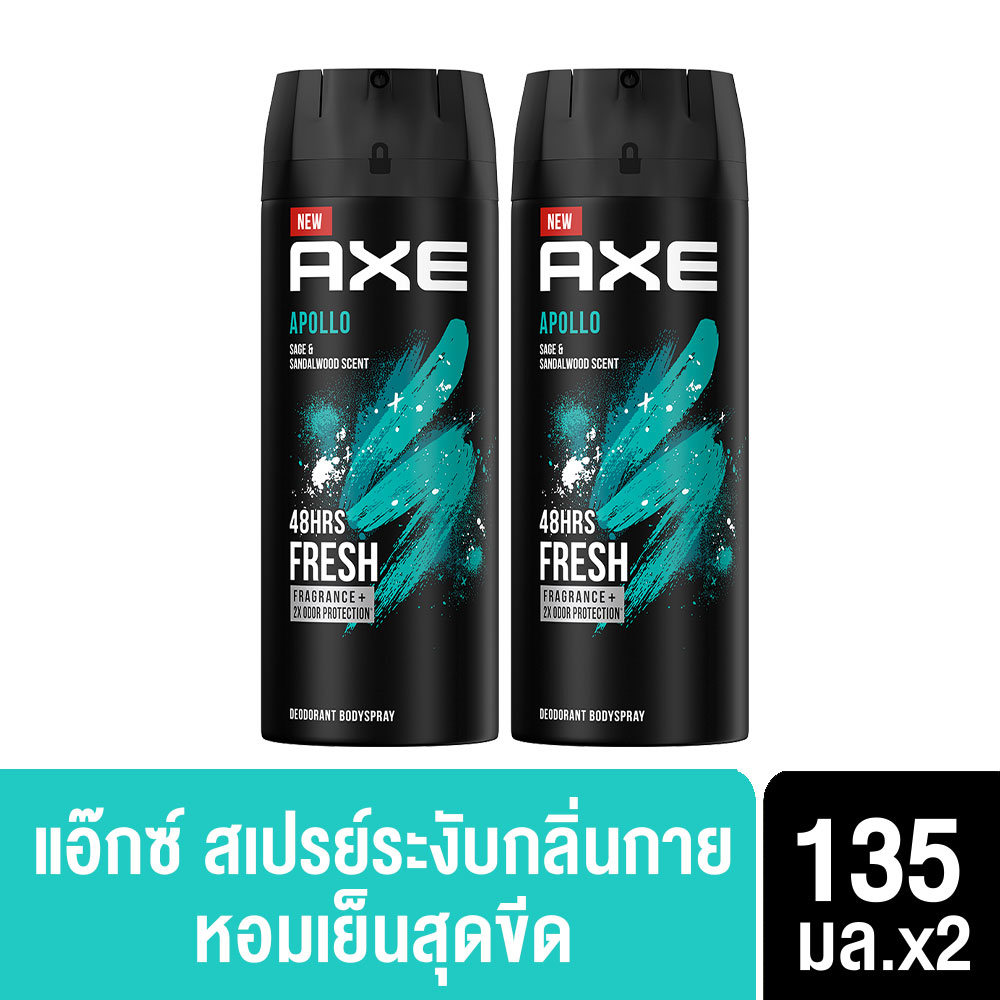 แอ๊กซ์ สเปรย์น้ำหอมระงับกลิ่นกาย อพอลโล่ หอมเย็นสุดขีด 135 มล. x2 AXE Deodorant Body Spray Apollo 135 ml. x2