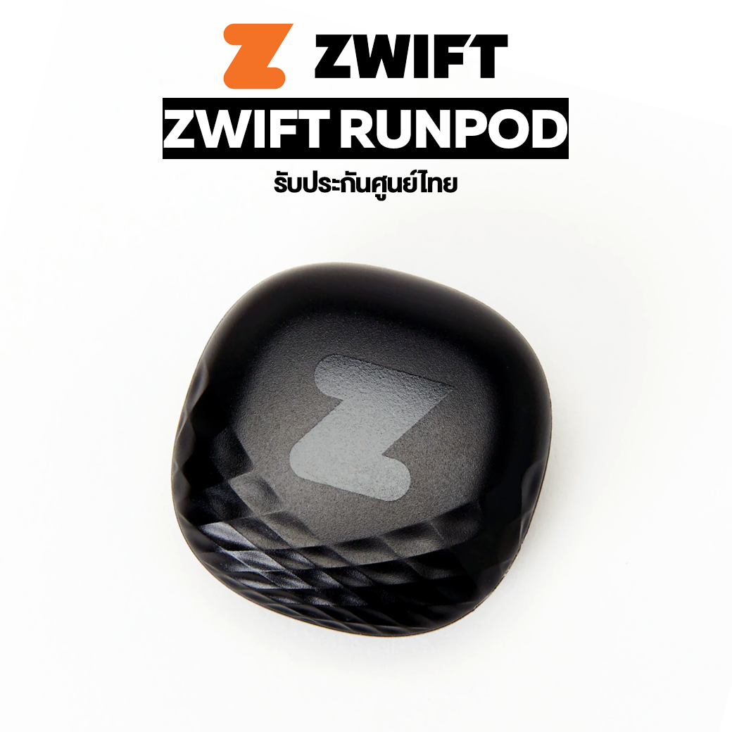 Zwift Run Pod รันพ็อด วิ่งบนแอพ Zwift รับประกัน 1 ปี
