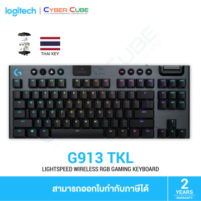 Logitech G913 TKL Tenkeyless LIGHTSPEED Wireless RGB Mechanical Gaming
Keyboard [ GL CLICKY ] - Thai Key คีย์บอร์ดเกมส์มิ่ง