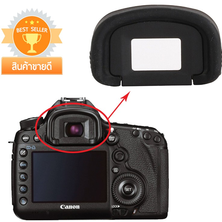 Eye Cup Eyecup Eyepiece EG Viewfinder Protector Cap For Canon EOS Rubber Eyepiece ยางรองช่องมองภาพ For Canon 5D Mark I II III IV, 5DS, 1DX, 1D Mark IV, 7D ยางรองตาแคนนอน ยางรองตาCANON