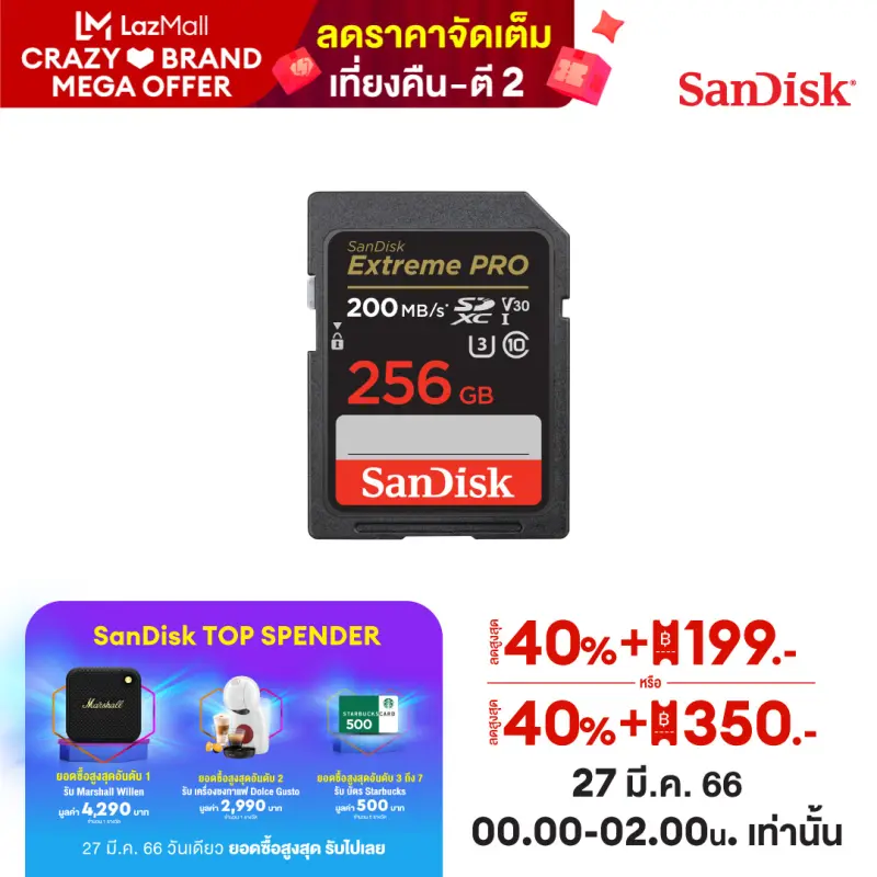 ภาพหน้าปกสินค้าSanDisk Extreme Pro SDXC, SDXXD 256GB, V30, U3, C10, UHS-I, 200MB/s R, 140MB/s W, 4x6, Lifetime Limited ( SDSDXXD-256G-GN4IN ) ( เมมโมรี่การ์ด เอสดีการ์ด ) จากร้าน Sandisk บน Lazada