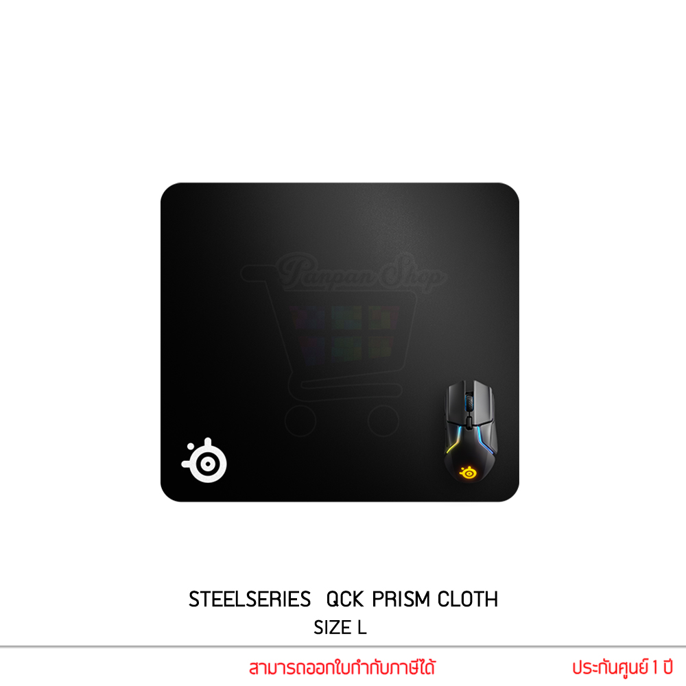 STEELSERIES QCK HEAVY GAMING MOUSE PAD แผ่นรองเมาส์ชนิดหนาพิเศษสำหรับ