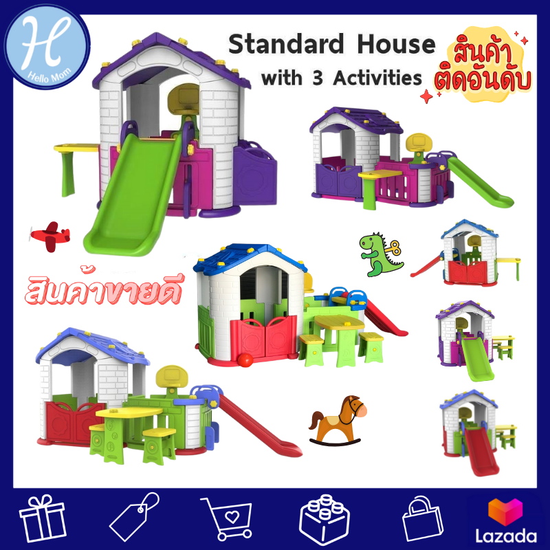 ⚡Hot Hit สินค้าขายดี⚡ Huangdo บ้านเด็ก คอกกั้น สไลเดอร์ แป้นบาส โต๊ะเก้าอี้ Play house and slider and room  บ้านบอล บ้านเด็กเล่น ของเล่น สไลเดอร์เด็ก