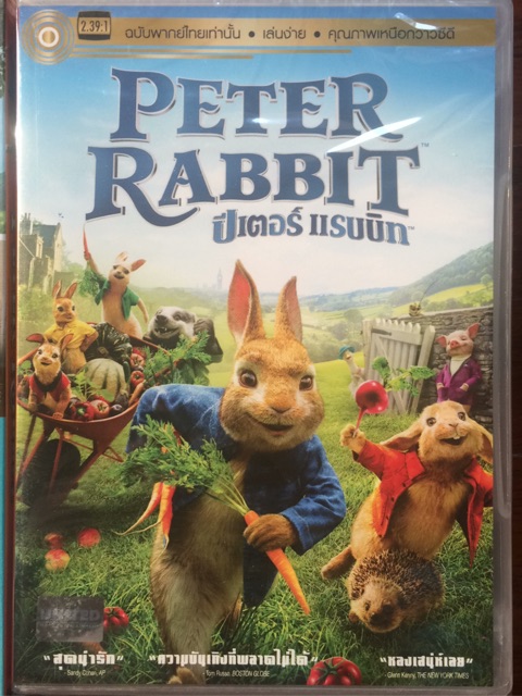 Peter Rabbit (DVD Thai Audio Only)/ปีเตอร์ แรบบิท (ดีวีดีการ์ตูน แบบ พากย์ไทยเท่านั้น)