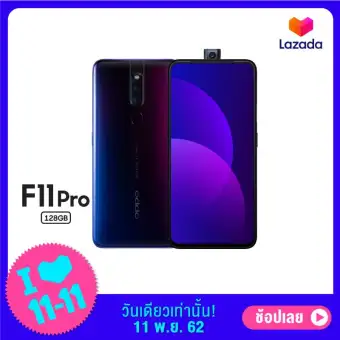 OPPO F11 Pro Ram 6GB + Rom 128GB