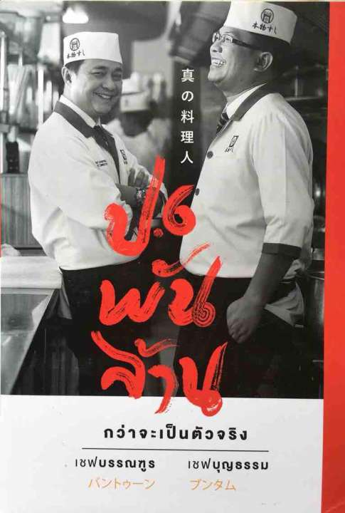 アイテムID:5198935の画像1枚目