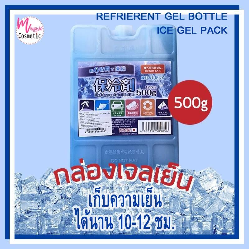 ราคาช็อค!! กล่องเจลเก็บความเย็น สำหรับพัดลมไอเย็น 500 g. จากญี่ปุ่น Gel Bottle /Ice gel pack ประหยัดไฟ