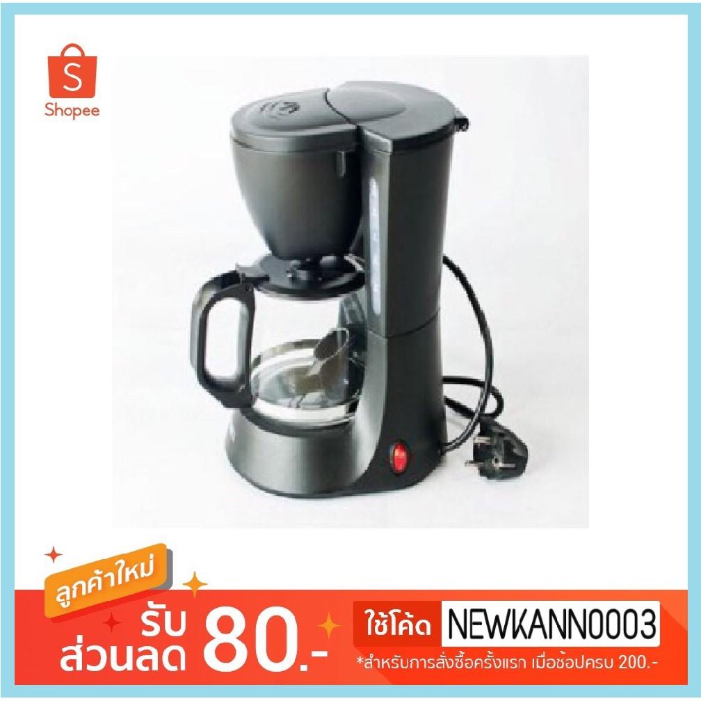 OTTO เครื่องชงกาแฟ รุ่น CM-025A ความจุ 0.6 ลิตร
