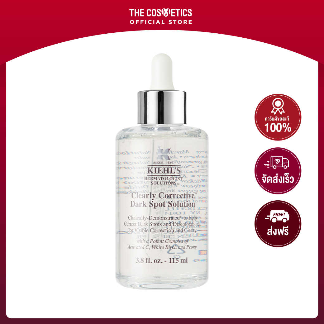 Kiehls Clearly Corrective Dark Spot Solution 115ml คีลส์ เซรั่ม Dark ...